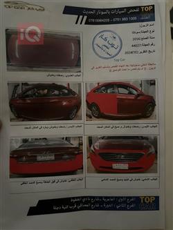 هيونداي سوناتا